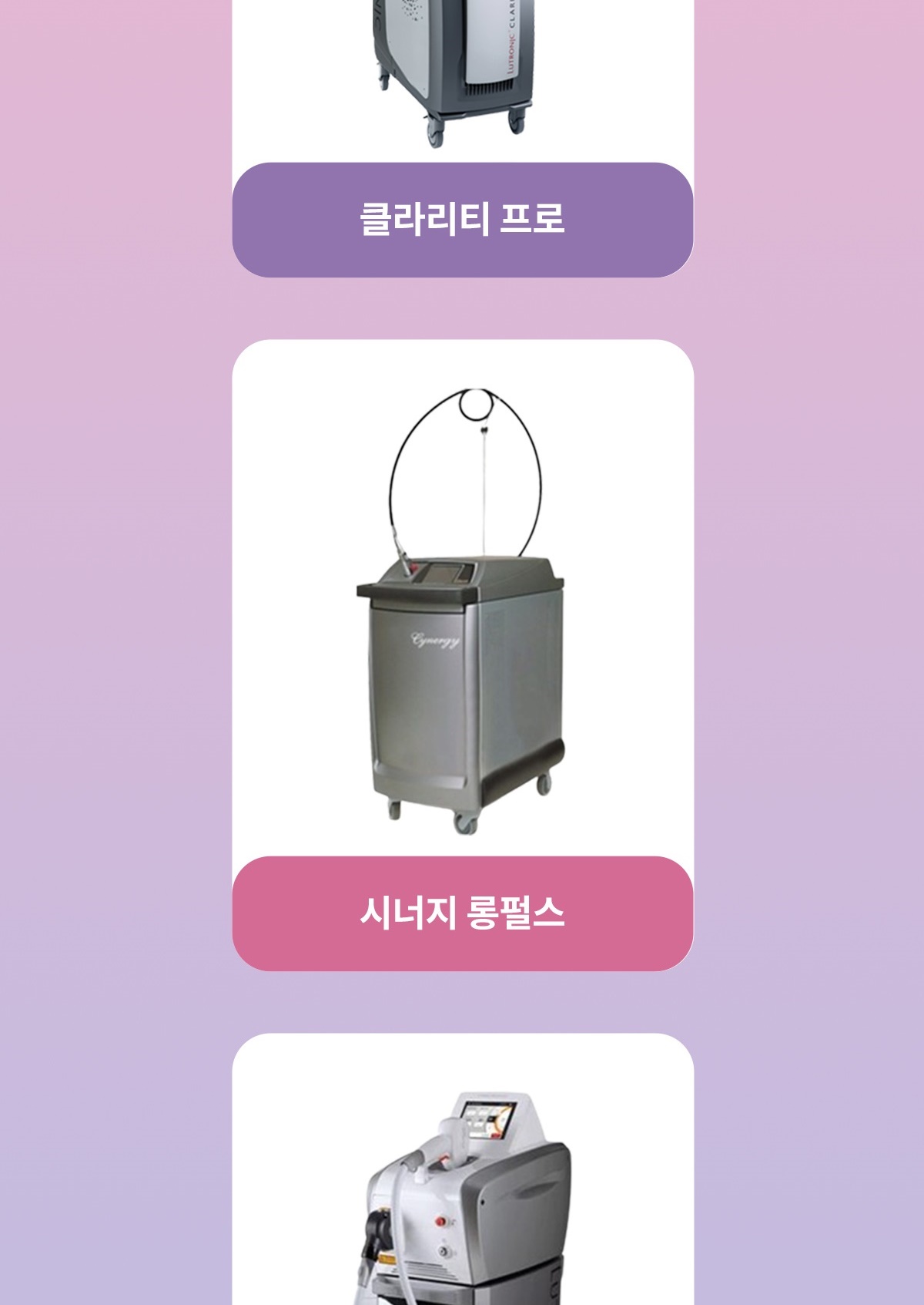 랜딩이미지