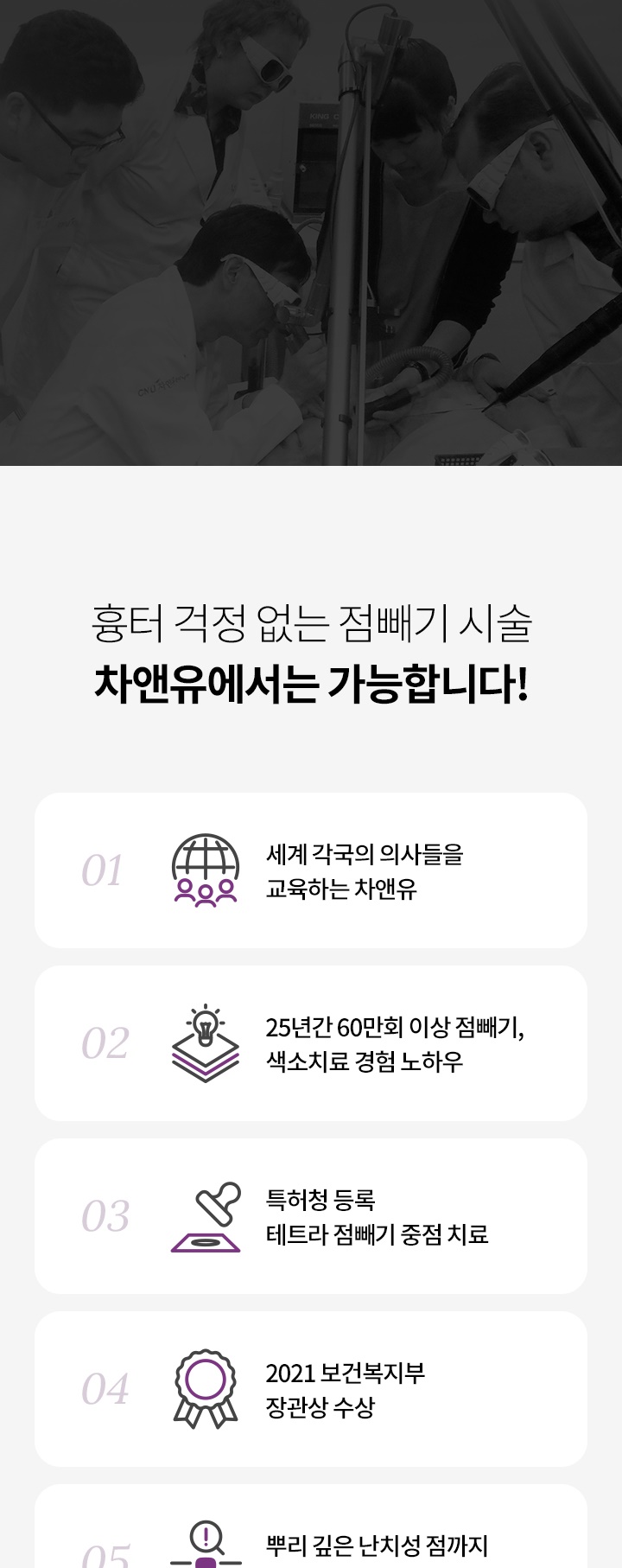 랜딩이미지