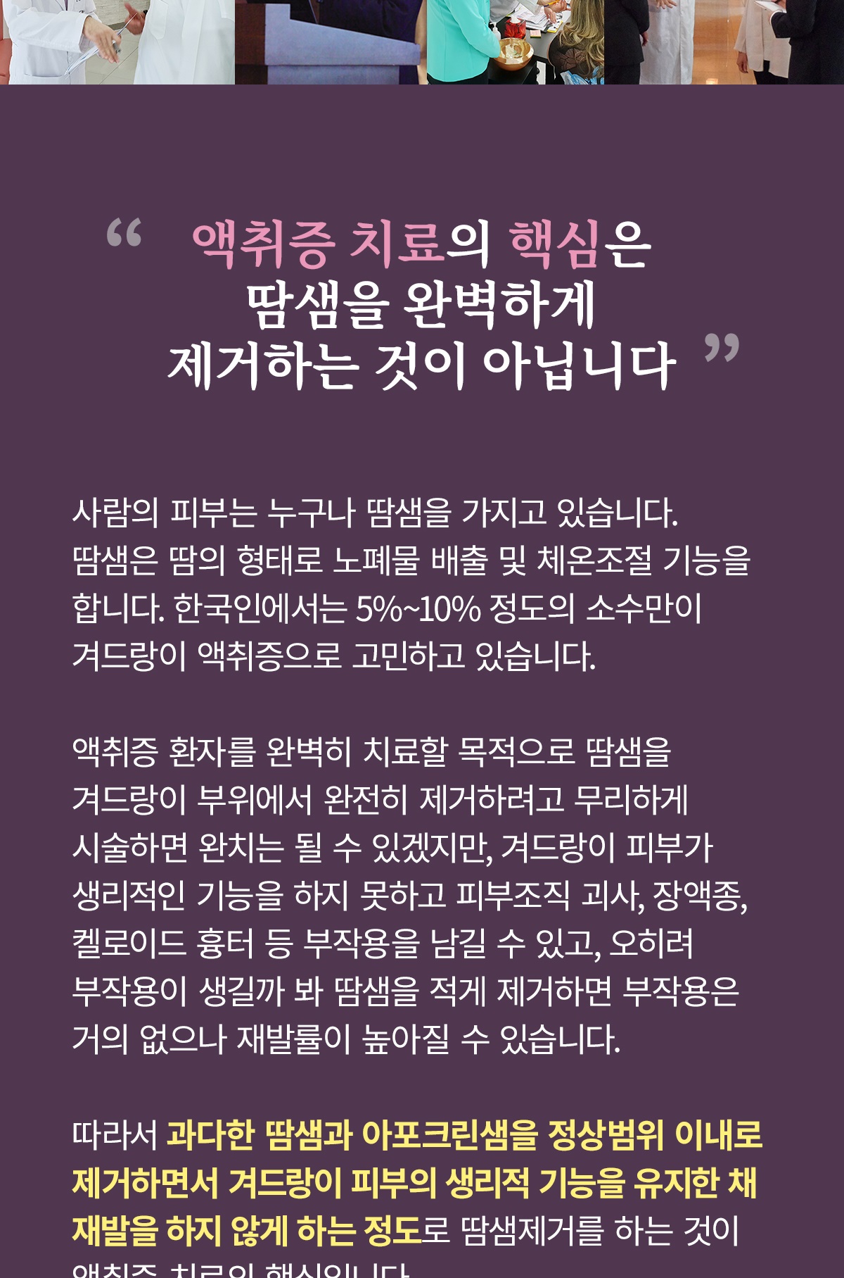 랜딩이미지