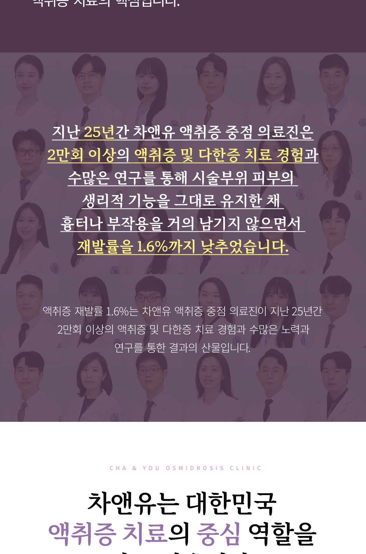 랜딩이미지